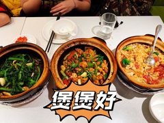 -煲煲好(朝阳门店)