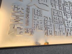 -蔡明纬(烽云慧城店)