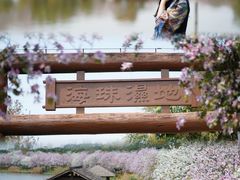-金成潮菜博物馆(海珠湿地店)