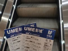 -南通CBD大有境