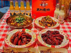 -吉利龙虾·新派海鲜烧烤