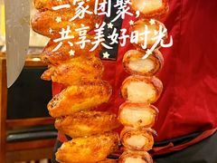 -拉丁餐厅·巴西烤肉自助(正佳广场店)