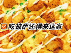 -达美乐比萨(朝阳路店)