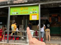 -甜蜜蜜(昌乐园店)