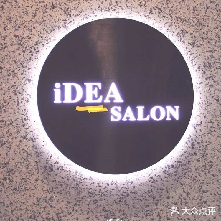 海口探店‖我私藏第一家ins风格的美发店