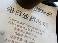 -麦当劳(番禺信联大厦店)
