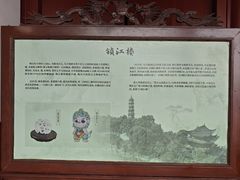-锁江楼