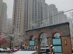 -绿地·中山里