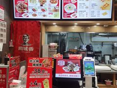 -南城香(四路通店)