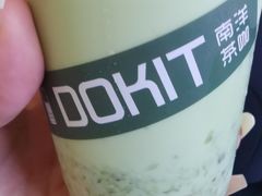 -斗作小养·南洋茶咖(淮海755店)