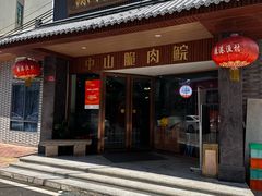 -源港渔村-中山脆肉鲩(博罗店)