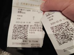 -武商摩尔影城(国广IMAX激光店)