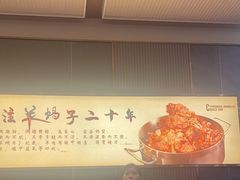 -蝎王府羊蝎子(西稍门店)