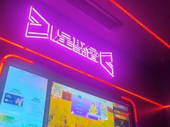 -星聚会KTV X Party(上海真如中海环宇城店)