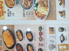 -吉野家(成都时代奥莱店)