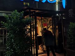 门面-状元甲·湖北甲鱼大王(汉口火车站店)