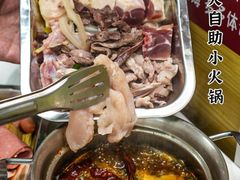 -壹天自助小火锅·贵州地摊火锅