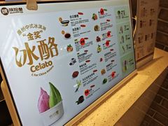 -陕拾叁-西安糕点(北院门创始店)