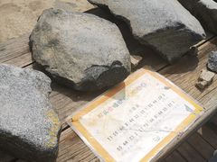 -石头会唱歌融来+北港岚台两岸交流中心