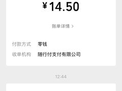 -银记肠粉店(南方医院店)