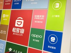 -极客修手机维修·电脑维修·家电维修清洗(珠江路店)