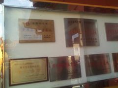 iphone_upload_pic-黄继光纪念馆