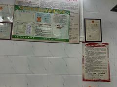 -万家乐小小饮食店