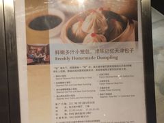 -海天楼(天津泛太平洋店)