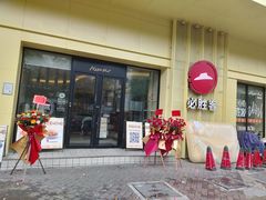 -必胜客(时代广场店)