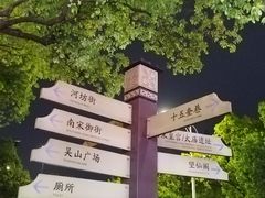 -鼓楼(西湖风景名胜区)