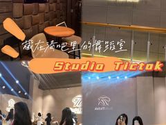 -天德荟KTV