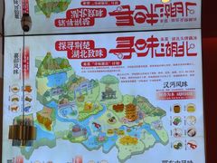 -来菜·湖北头牌藕汤(武商MALL众圆店)