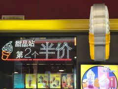 -麦当劳(金桥店)