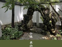 -沈阳植物园