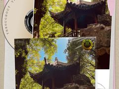-秋霞圃