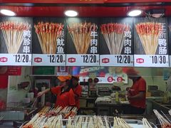 门面-正新鸡排·炸鸡烧烤(江宁路店)