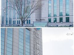 -北京鲁迅博物馆(北京新文化运动纪念馆鲁博馆区)