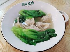 -袁记云饺(鼓楼店)
