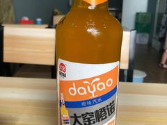 -大腕炸串(河东总店)