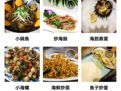 -威海渔村(静安旗舰店)