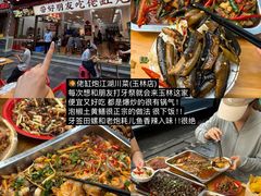 -佬缸炮江湖川菜(玉林店)