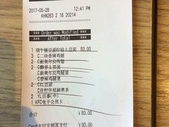 -肯德基(新八一店)
