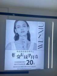 -韩美绣·骨相纹眉·洗眉美瞳线