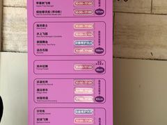 -安吉Hello Kitty乐园