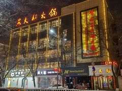 -重庆苏大姐火锅(白银店)