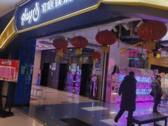 -PLAY 1家庭娱乐中心(城关万达广场店)