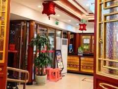 -同和居(什刹海店)