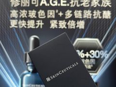 -杭州湖滨银泰in77