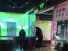 -奥斯卡国际影城(杜比全景声&4D激光店)