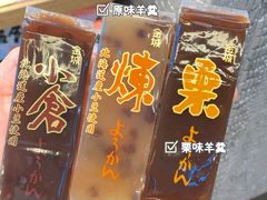 -简致生活MARKET(小榄海港城购物中心店)